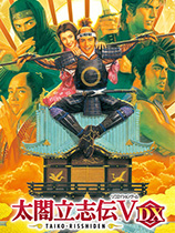 太閣立志傳5DX