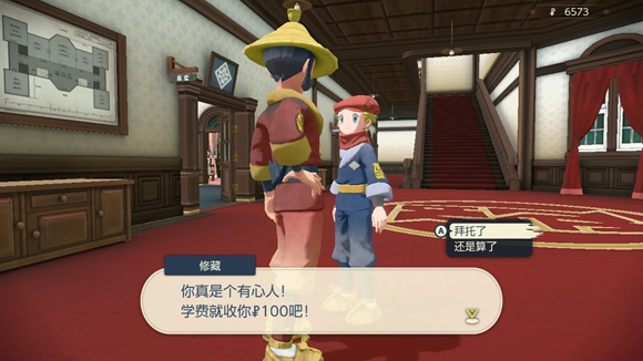 阿爾宙斯放牧場怎麼擴充 寶可夢傳說 阿爾宙斯 月光遊戲城