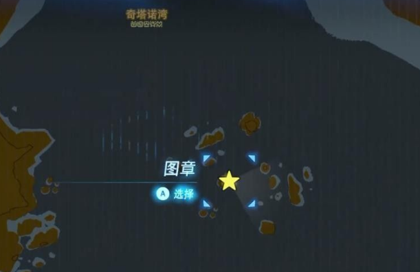 塞爾達勇者的存款位置在哪?