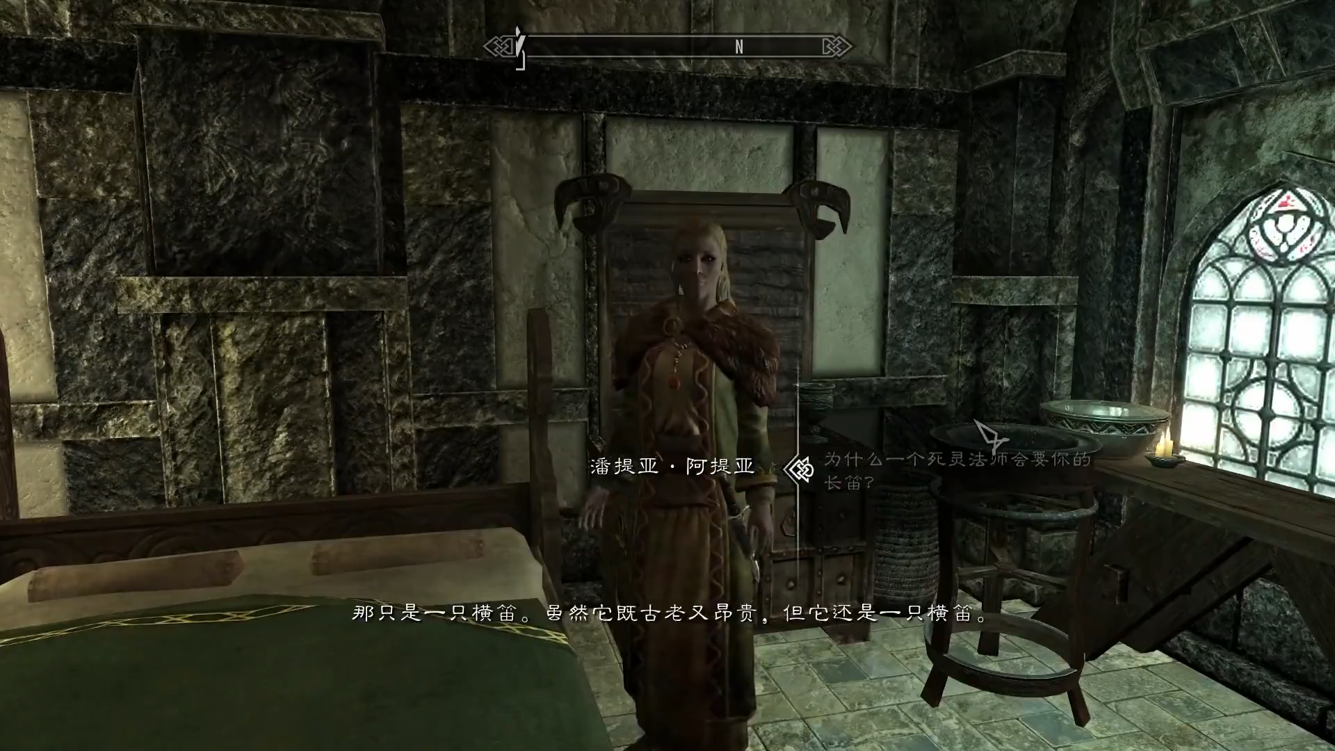 新手陣營選擇 上古捲軸5 天際 月光遊戲城