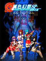 風色幻想SP封神之刻