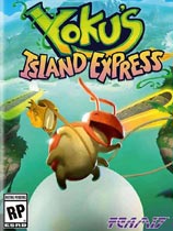 尤庫的小島速遞