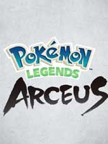 寶可夢傳說阿爾宙斯