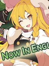 東方異文石 愛亞利亞黎明：再造