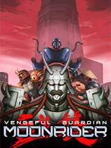 復仇守護者：月亮騎士