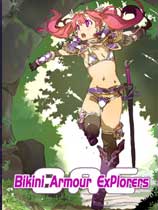 比基尼鎧甲探險隊