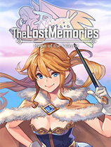 諸神黃昏：失落的記憶