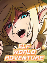 精靈世界的輪迴