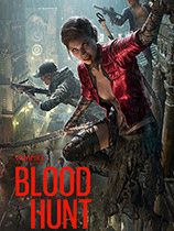 吸血鬼避世血獵