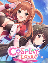 cosplay愛：迷人的公主