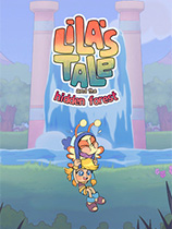 萊拉與隱藏森林