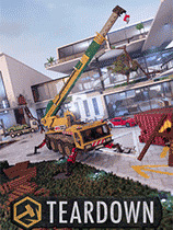 拆遷Teardown遊戲