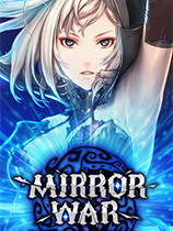 鏡像戰爭：聖潔薩的轉世