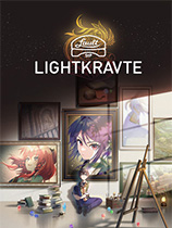 錯誤的信標：StP LIGHTKRAVTE
