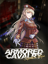 裝甲戰線：瓦爾基里行動