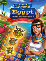 埃及傳說法老花園2：神聖鱷魚