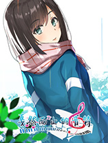 戛然而止的音符