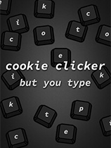 餅干點點樂但你輸入