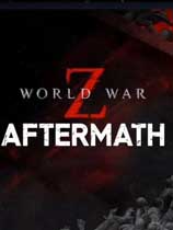 僵屍世界大戰劫後餘生