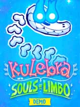 庫萊布拉與靈薄獄之魂