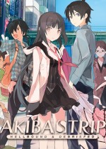 秋葉原之旅：初次記憶