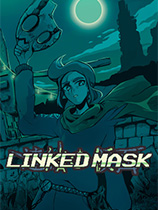 連結的假面