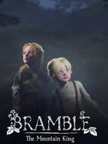 布蘭博：山丘之王