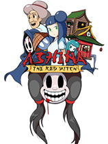 阿希娜：紅女巫