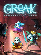 格雷克大冒險阿祖兒的回憶