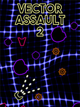 矢量攻擊2