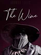 恐怖故事：葡萄酒