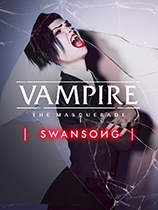 吸血鬼：避世血族絕唱