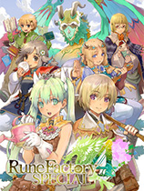 符文工房4特別版