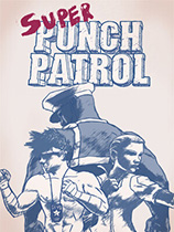 超級重擊巡邏隊