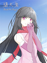 墮天者：Back to Origin