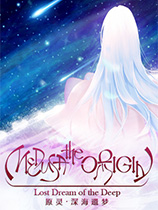 原靈：深海遺夢