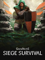 征服的榮耀：圍城