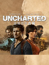 神秘海域盜賊傳奇合輯