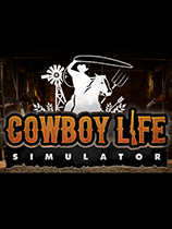 牛仔生活模擬器