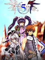 風色幻想5：赤月戰爭