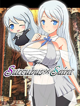 魅魔之宴與愉悅的聖女