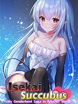 轉生魅魔迷宮歷險記