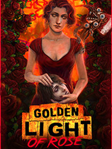 玫瑰的金光
