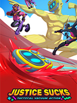 正義吸塵器：充能版