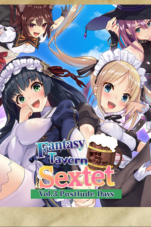 異世界酒館六重奏第三卷終曲之日