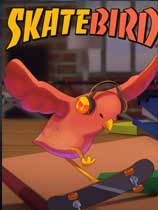 滑板鳥