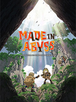 來自深淵朝向黑暗的雙星